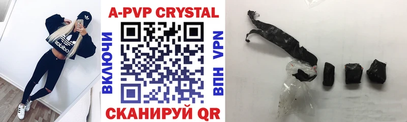 Все наркотики Лобня Каннабис KRAKEN tor ГАШИШ Меф мяу мяу Cocaine A-PVP