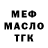 МЕФ 4 MMC Sicario Desviado