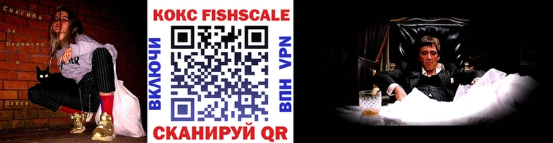 COCAIN 99%  Лобня 