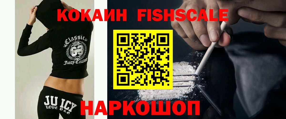 Лобня  где можно купить наркотик  Вход с VPN  Кокаин 98% 