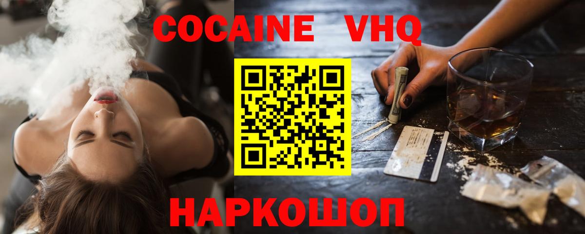 МЕФ кристаллы  Бошки Шишки  COCAIN  Лобня  Вход с VPN  Гашиш 