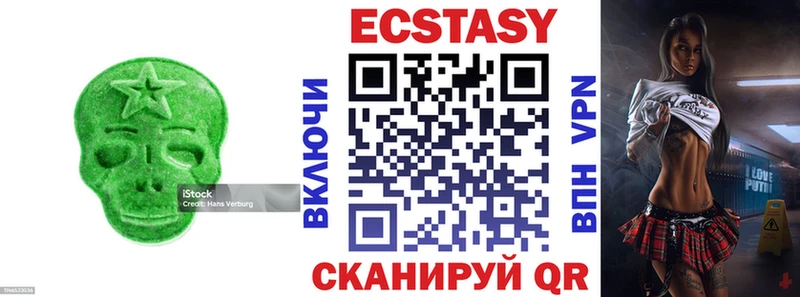 закладки  МЕГА рабочий сайт  Экстази диски  Лобня 