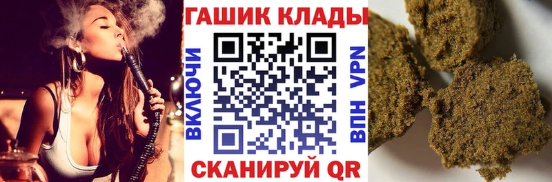 ГАШ VHQ  Лобня 