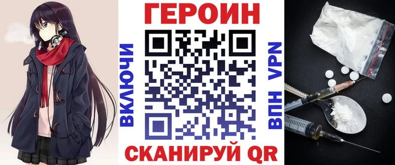 ГЕРОИН гречка  закладки  Лобня 