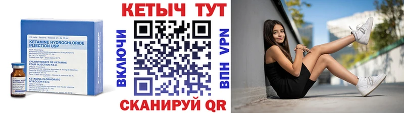 гидра ТОР  Лобня  Кетамин VHQ  купить наркоту 