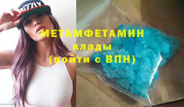 герыч Красноперекопск