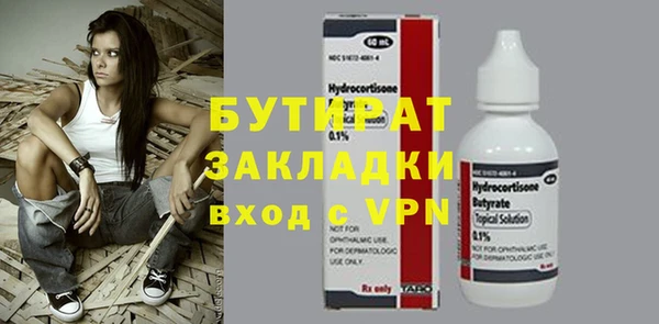 прущий лед Краснотурьинск