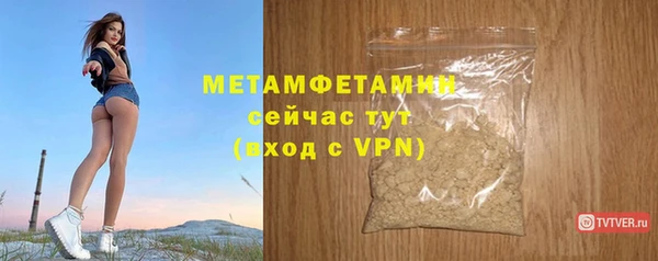 мефедрон мука Архангельск