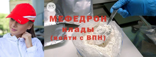 не бодяженный Краснослободск