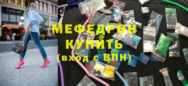 сатива Нижний Тагил
