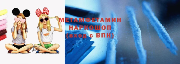 бутират Кулебаки