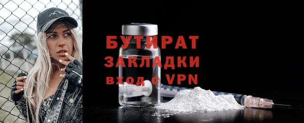 герыч Красноперекопск