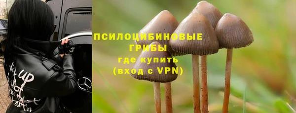 наркотики Куйбышев