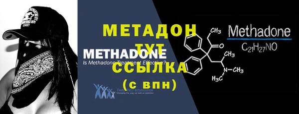 герыч Красноперекопск