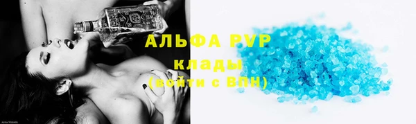 бутират Кулебаки