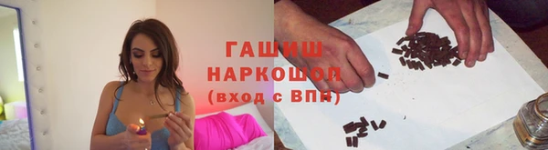 гашиш Корсаков