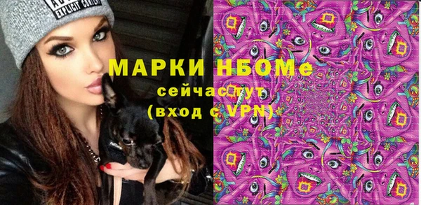 герыч Красноперекопск