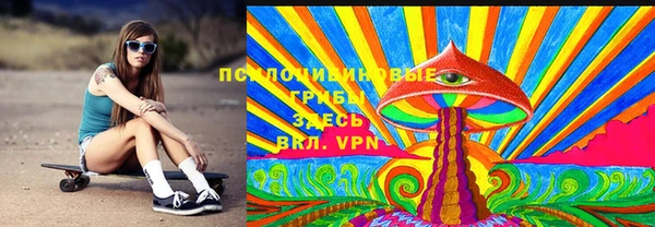 герыч Красноперекопск