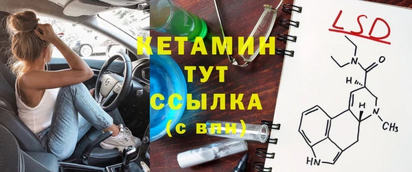 прущий лед Краснотурьинск