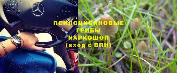 герыч Красноперекопск