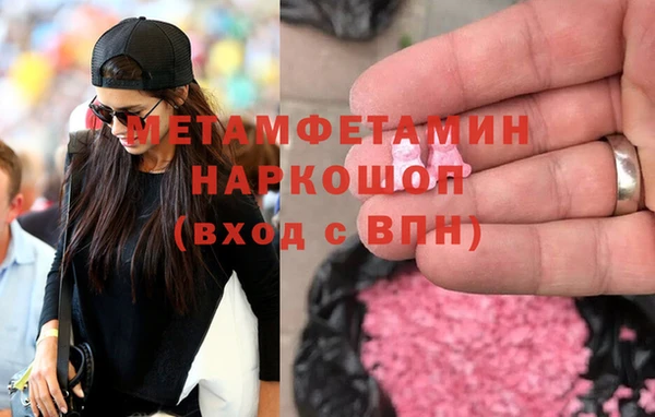 не бодяженный Краснослободск