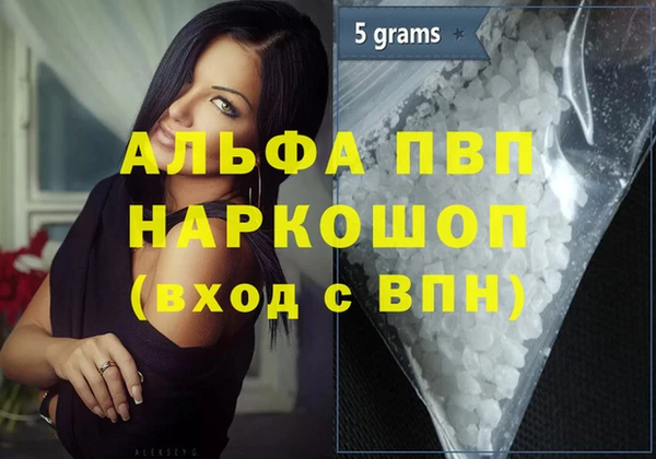 прущий лед Краснотурьинск