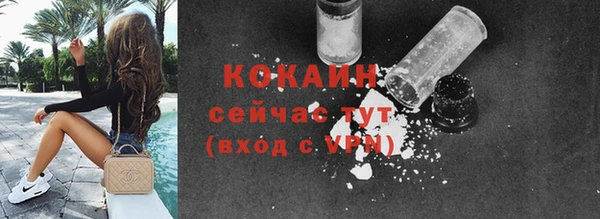 не бодяженный Краснослободск