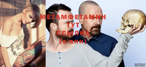 герыч Красноперекопск