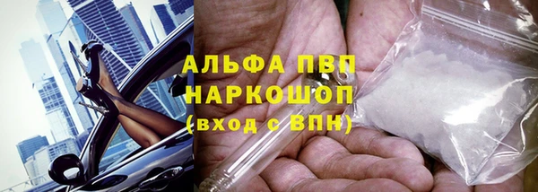прущий лед Краснотурьинск