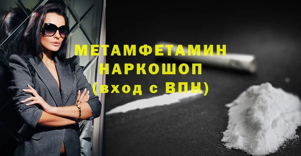 мефедрон Коряжма