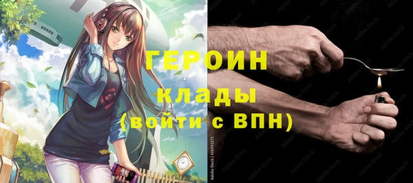 герыч Красноперекопск