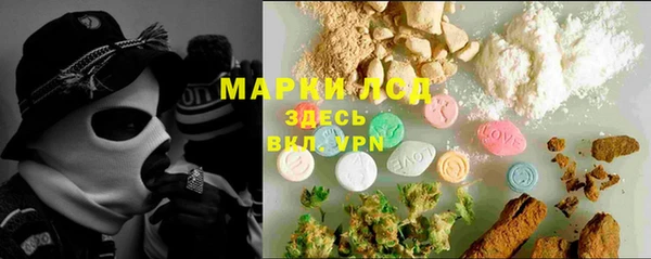 прущий лед Краснотурьинск