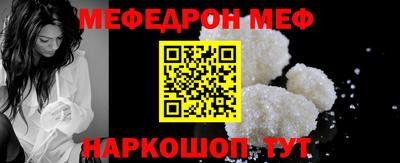 кокаин премиум Старая Купавна