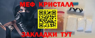 СК Ставрополь
