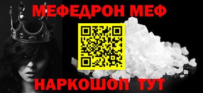 кокаин премиум Старая Купавна