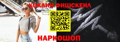 СК Ставрополь