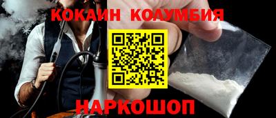 СК Ставрополь