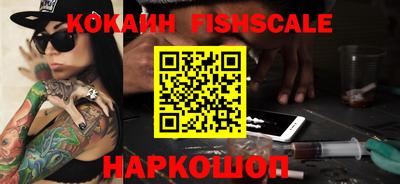 кокаин премиум Старая Купавна