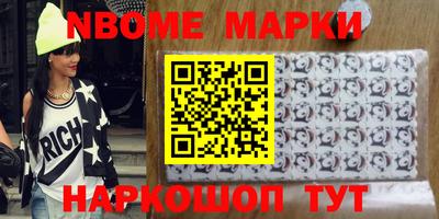 кокаин премиум Старая Купавна