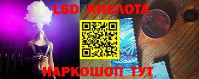 СК Ставрополь