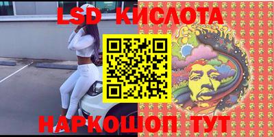 бошки Сланцы