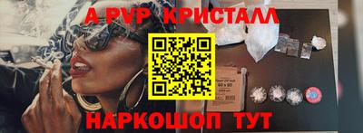 кокаин премиум Старая Купавна