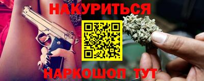 кокаин премиум Старая Купавна