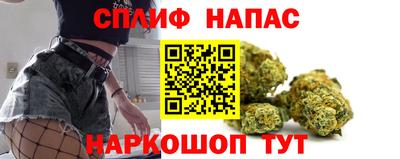 кокаин VHQ Славгород