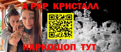 кокаин премиум Старая Купавна