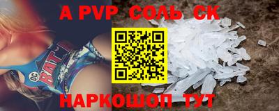 кокаин премиум Старая Купавна