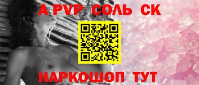 марки lsd Среднеуральск