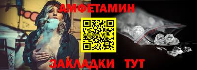 кокаин премиум Старая Купавна