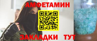 кокаин премиум Старая Купавна