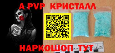 СК Ставрополь